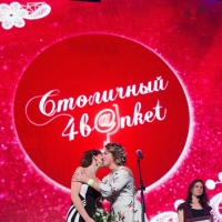 4banket Premia Фотоотчет III Церемонии #1899